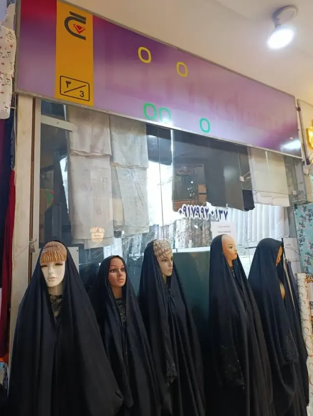 چادرسرای طهران