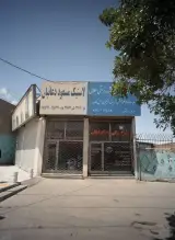 لاستیک مسعود دعائیان