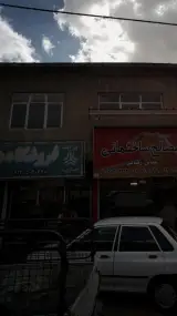 قطعات خودرو همایون