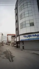 بیمه تجارت نو