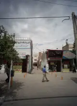 عطاری سید عباس