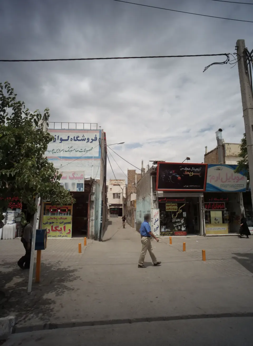 عطاری سید عباس