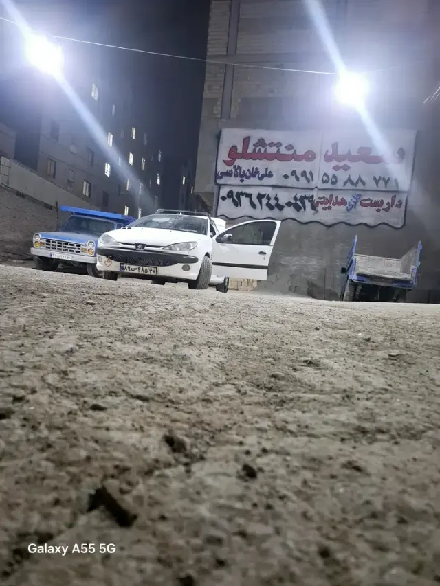 مصالح فروشی سعید منتشلو