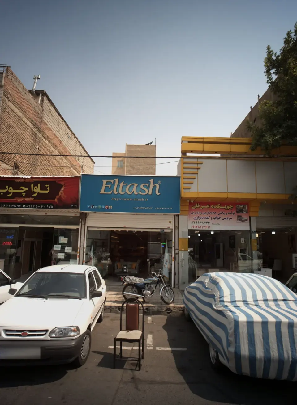 مبل التاش