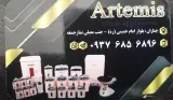 لوازم خانگی آرتمیس