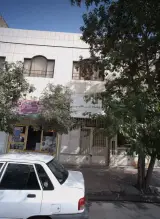 فروشگاه لادن طلایی