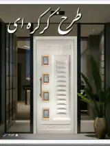 فروشگاه آسانسور و پله برقی ایرسا