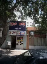 نان گندم