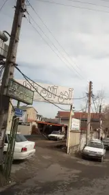 آهن آلات ماهان
