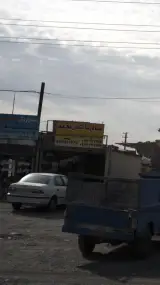 مصالح ساختمانی محمد