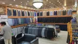 پوشاک امیر کت و شلوار و پوشاک ماهان