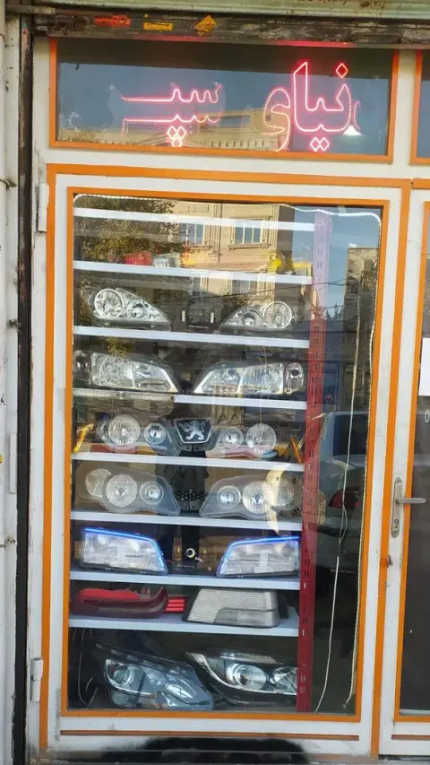 دنیای سپر