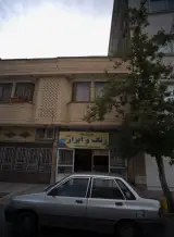 فروشگاه رنگ و ابزار