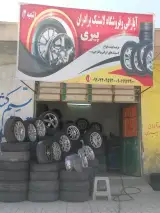 اپاراتی و فروشگاه لاستیک برادران پیری