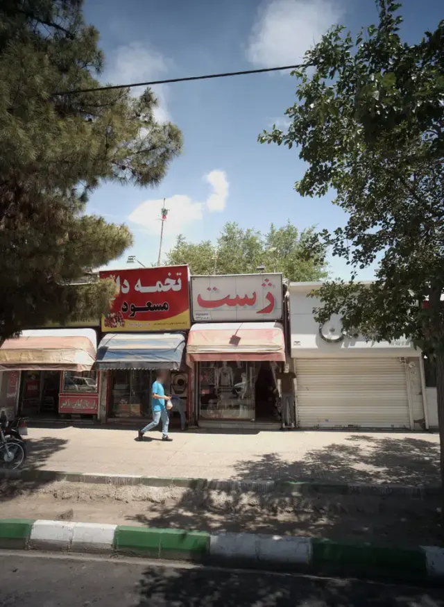 تخمه داغ مسعود