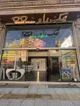 عینک راد