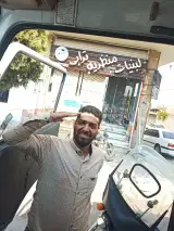 لبنیات منظریه