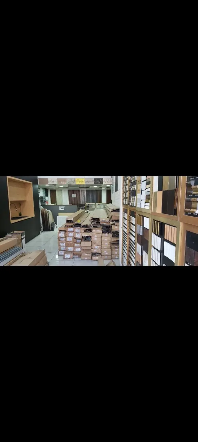 فروشگاه خانه مدرن