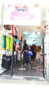 پوشاک بچه گانه فری لند