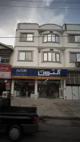 کلینیک ساختمانی هدایت(مهندس زمانی)