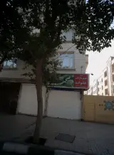 سوپر مارکت خانواده