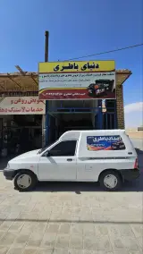 باطری و لاستیک فروشی دهقان