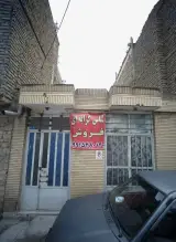 لباس کرایه ای فروش