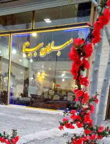 مبلمان بیتا