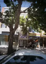 نمایندگی بوش