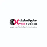 هایپرلاستیک