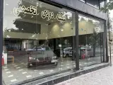 شیشه دودی اصفهان شایان اسپرت