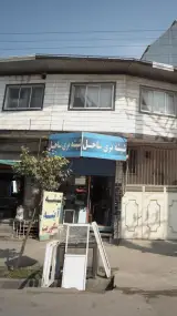 شیشه بری ساحل