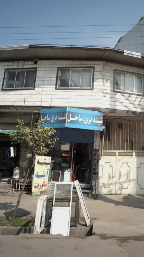 شیشه بری ساحل