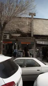 پوشاک غفاری