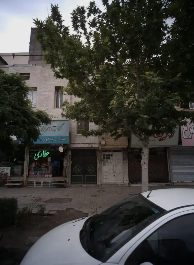 عطاری نیشابوری