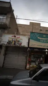 مهر وماه