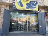 فروشگاه موبایل اردی