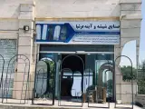 صنایع شیشه و آینه عرشیا