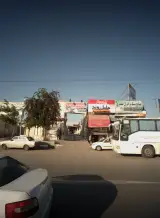 صنایع سنگ برادران صفدری