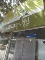 لبنیات مدرس (جنگی)