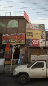 فروش مصالح شیروانی طاعتی