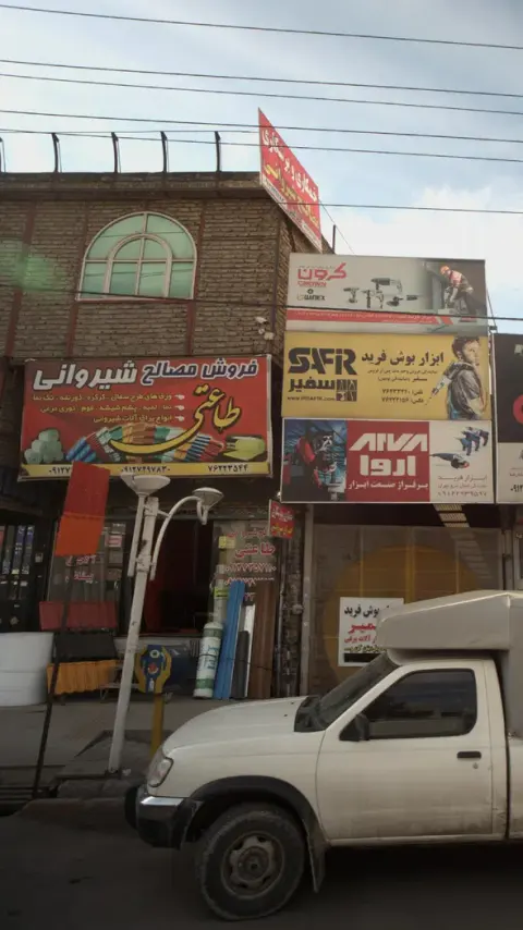فروش مصالح شیروانی طاعتی