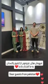 هتل آپارتمان احسان
