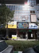 گیاهان دارویی گلها