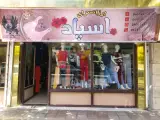 ارزانسرای اسپاد