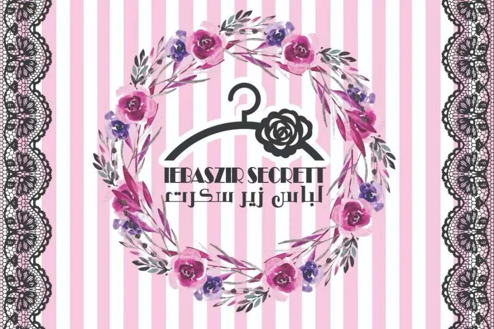 لباس زیر سکرت
