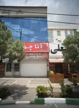دفتر وکالت سمانه خادم