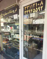 فروشگاه ستاره