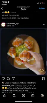 کافه باقلوا شیرونه