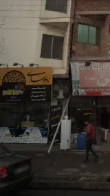 تابلو سازی نما شهر